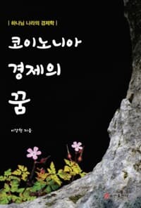 new book