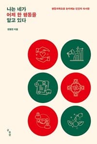 new book