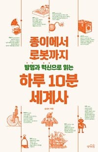 new book