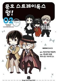 new book