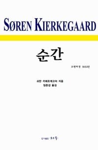 new book
