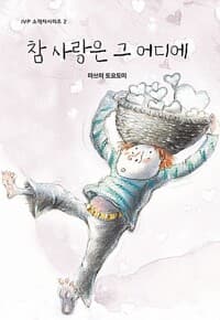 new book