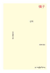 new book