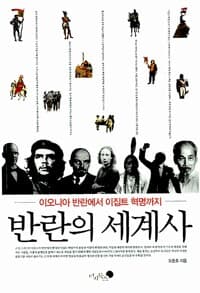 new book