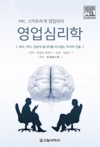 new book