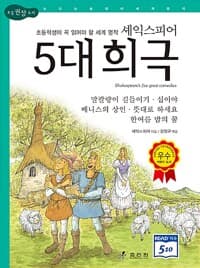 new book