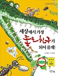 new book