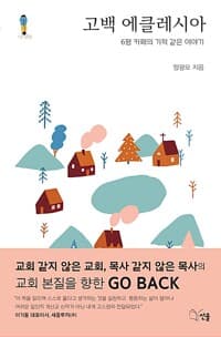 new book