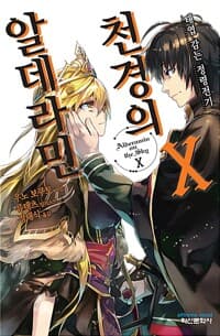 new book