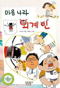 new book
