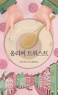 new book