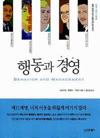 new book