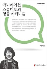 new book