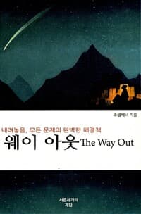new book