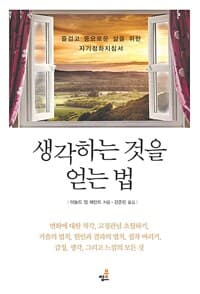 new book
