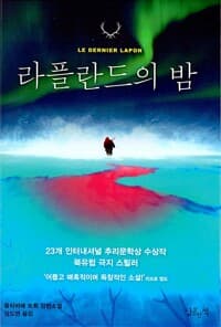 new book