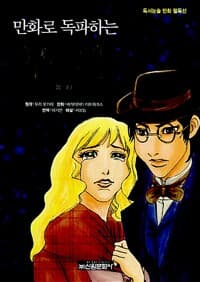 new book