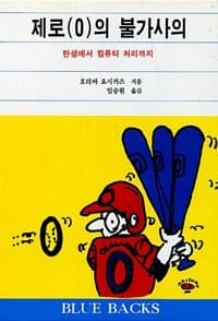 new book