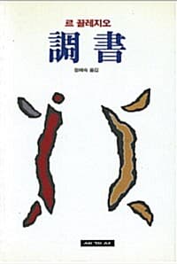 new book