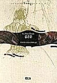 new book