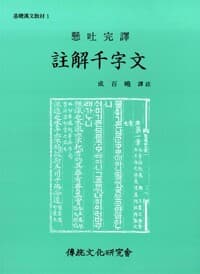new book