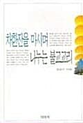메인이미지