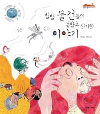 new book