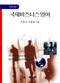 new book