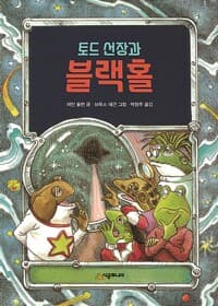 new book