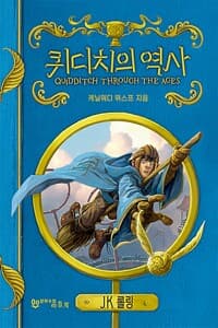 new book