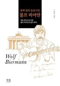 new book