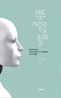 new book
