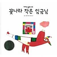 new book