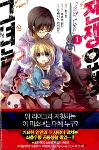 new book