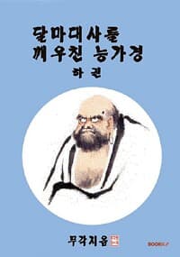 new book