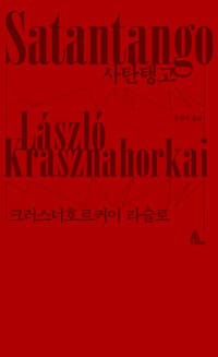 new book