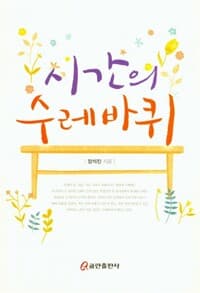 new book