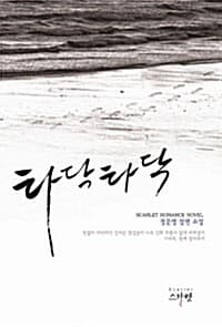 new book
