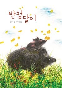 new book