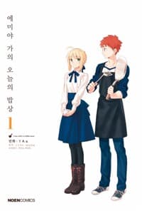 new book