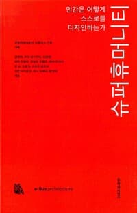new book