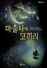 new book