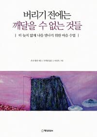 new book