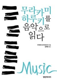 new book