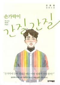 new book