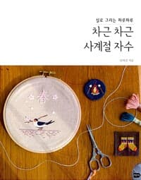 new book