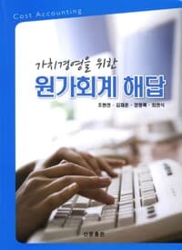 new book