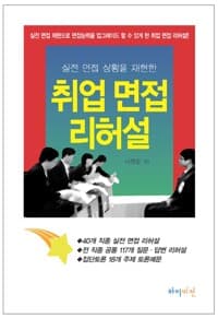 new book