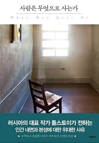 new book