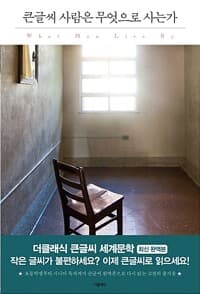 new book